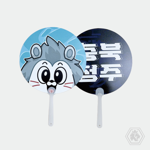 CHFC 응원부채