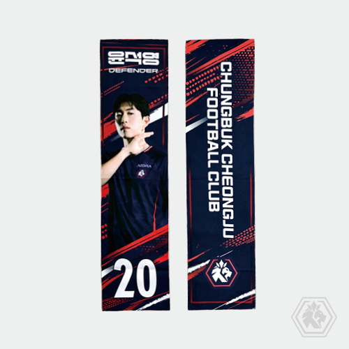 CHFC 2026 플레이어 타올